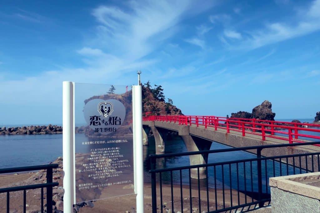Live Cafe Hisui no Umi Itoigawa Exterior foto